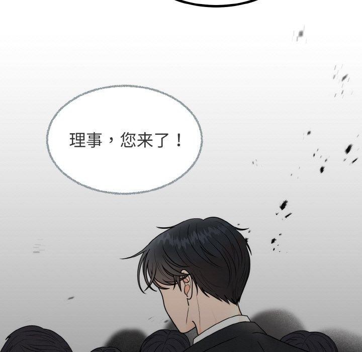 第7话-婚姻束缚-吴代理,ha（第11张）