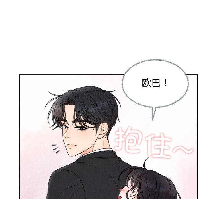 第7话-婚姻束缚-吴代理,ha（第14张）