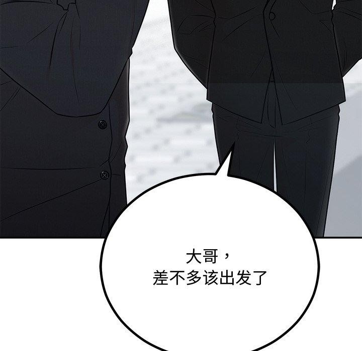 第8话-婚姻束缚-吴代理,ha（第10张）
