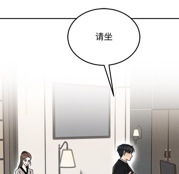 第9话-婚姻束缚-吴代理,ha（第10张）