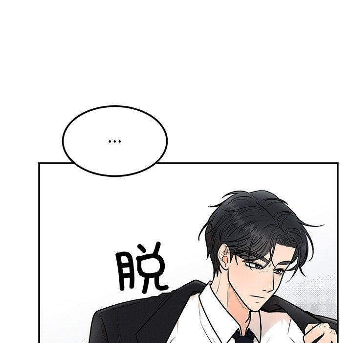 第9话-婚姻束缚-吴代理,ha（第12张）