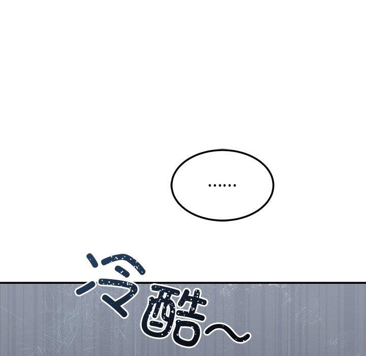 第9话-婚姻束缚-吴代理,ha（第14张）