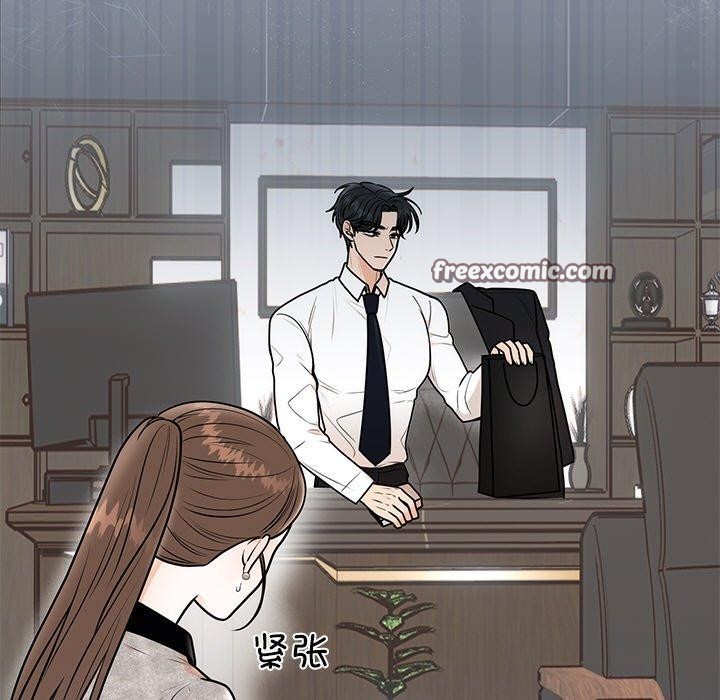 第9话-婚姻束缚-吴代理,ha（第15张）