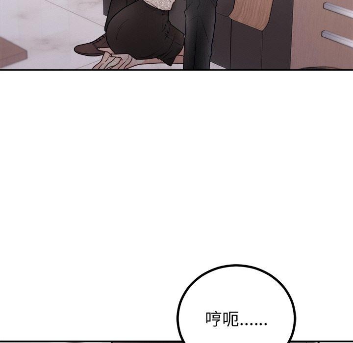 第10话-婚姻束缚-吴代理,ha（第5张）