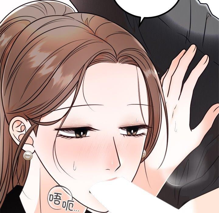 第10话-婚姻束缚-吴代理,ha（第6张）