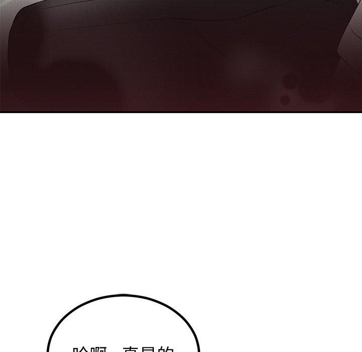 第10话-婚姻束缚-吴代理,ha（第25张）