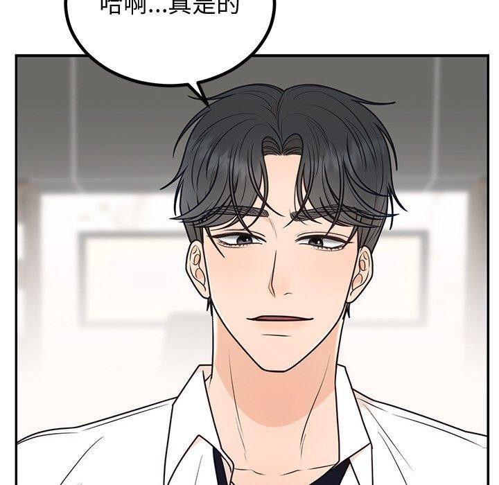 第10话-婚姻束缚-吴代理,ha（第26张）