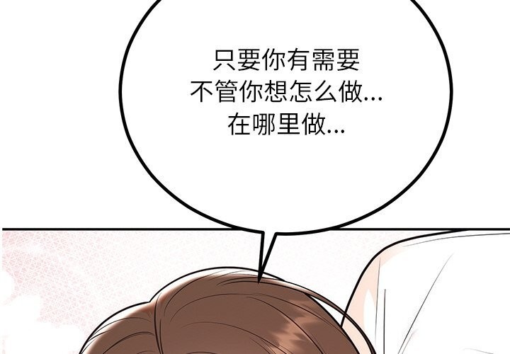第11话-婚姻束缚-吴代理,ha（第2张）