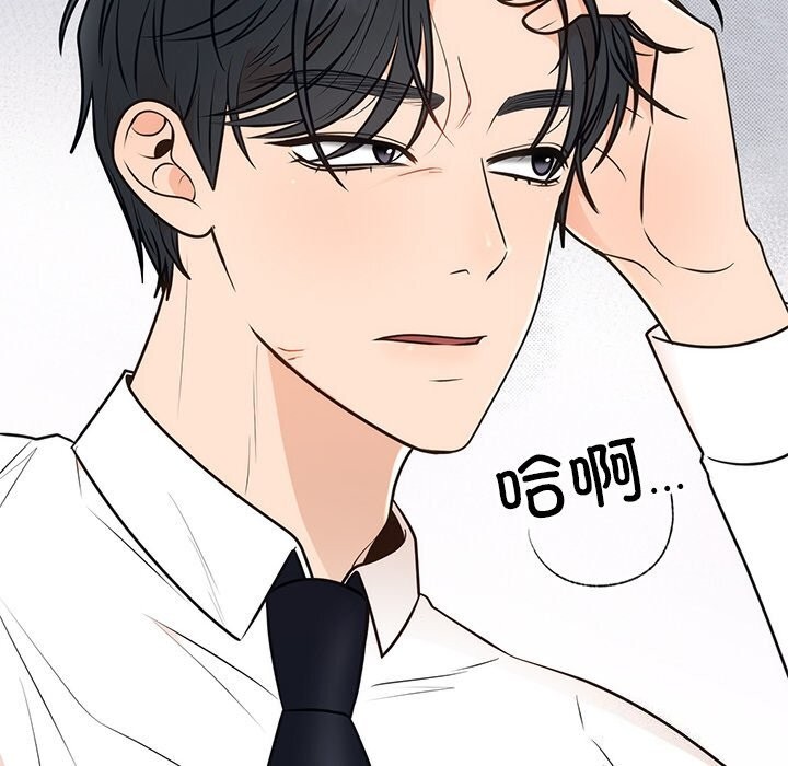 第11话-婚姻束缚-吴代理,ha（第8张）