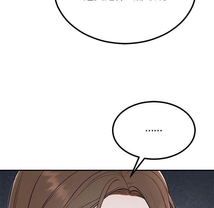 第11话-婚姻束缚-吴代理,ha（第11张）