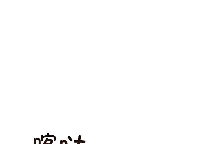 第12话-婚姻束缚-吴代理,ha（第1张）
