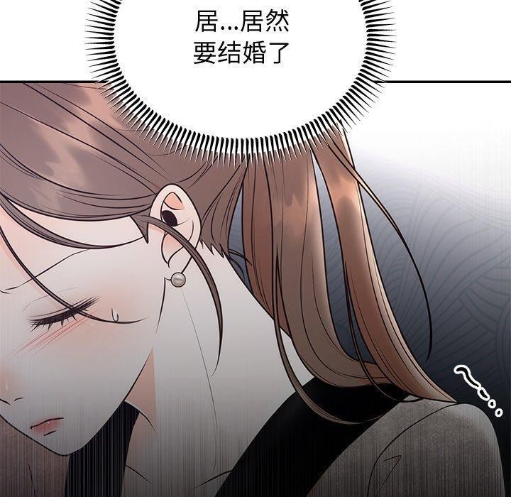 第12话-婚姻束缚-吴代理,ha（第10张）