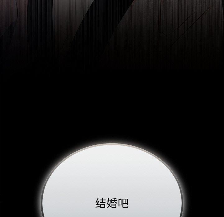 第12话-婚姻束缚-吴代理,ha（第11张）