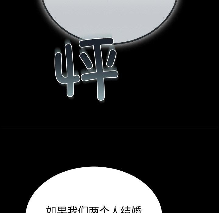 第12话-婚姻束缚-吴代理,ha（第12张）