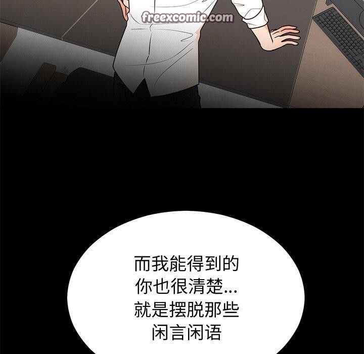 第12话-婚姻束缚-吴代理,ha（第16张）