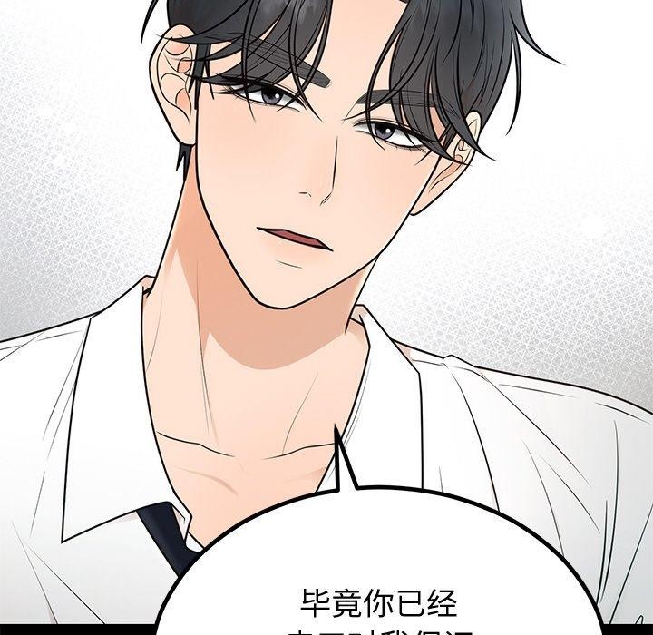 第12话-婚姻束缚-吴代理,ha（第25张）