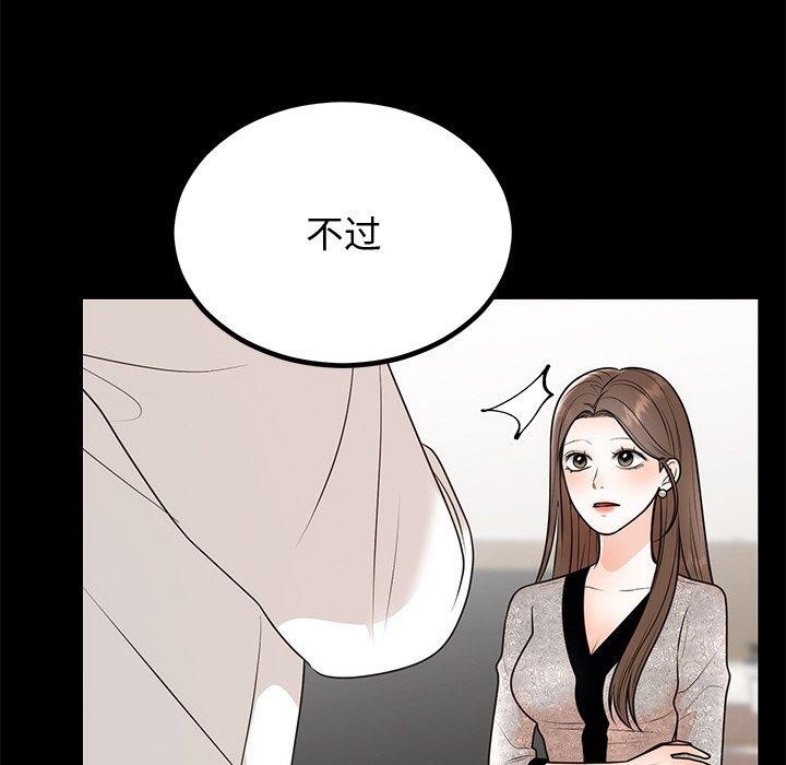 第12话-婚姻束缚-吴代理,ha（第29张）