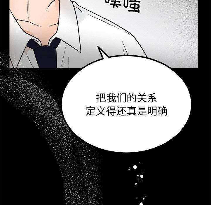 第12话-婚姻束缚-吴代理,ha（第39张）