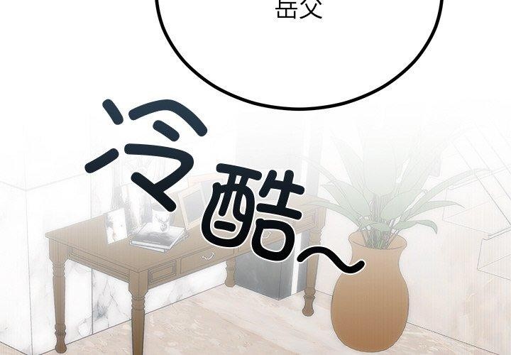 第13话-婚姻束缚-吴代理,ha（第2张）