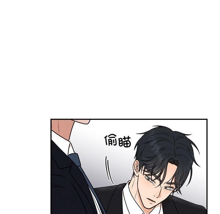 第13话-婚姻束缚-吴代理,ha（第7张）
