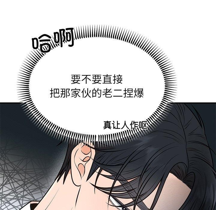 第13话-婚姻束缚-吴代理,ha（第9张）