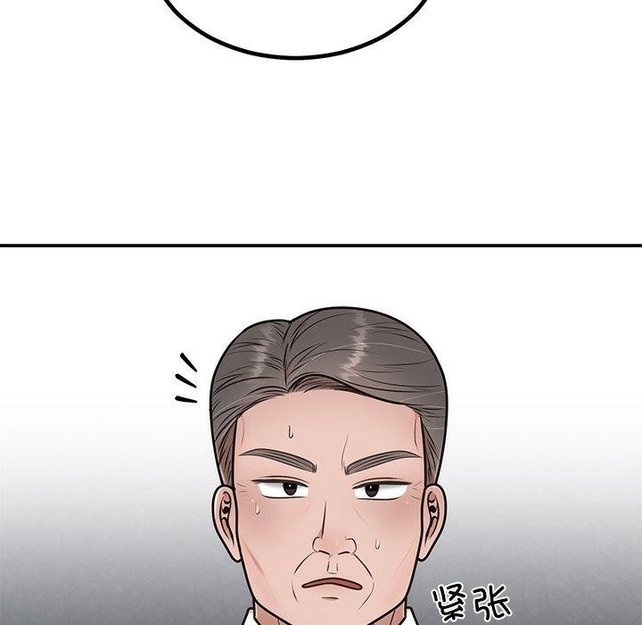 第13话-婚姻束缚-吴代理,ha（第11张）