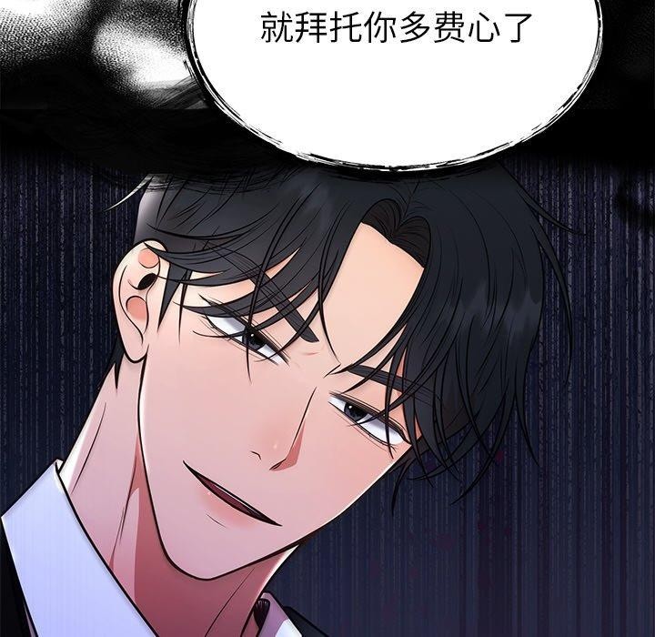 第13话-婚姻束缚-吴代理,ha（第15张）