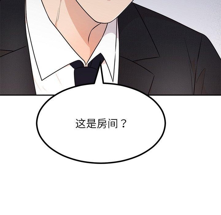 第13话-婚姻束缚-吴代理,ha（第21张）