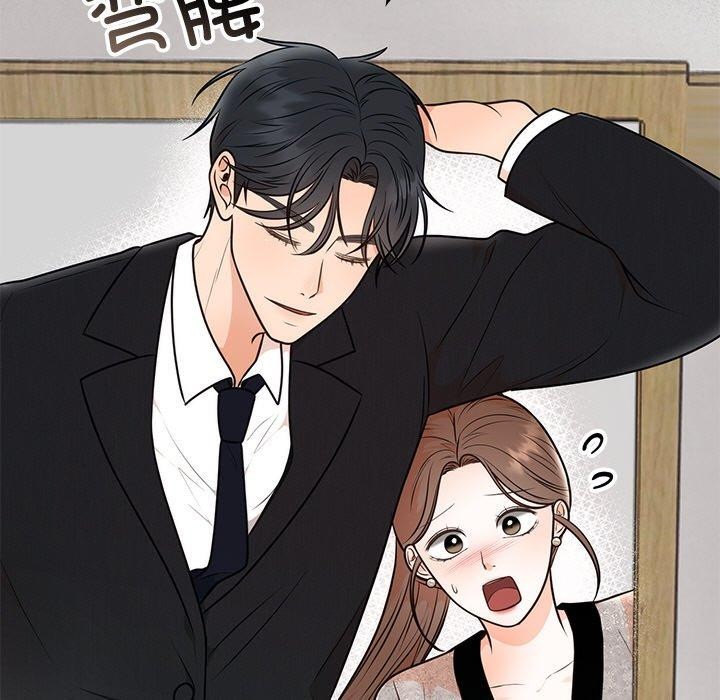 第13话-婚姻束缚-吴代理,ha（第23张）