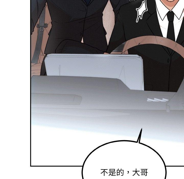第14话-婚姻束缚-吴代理,ha（第5张）