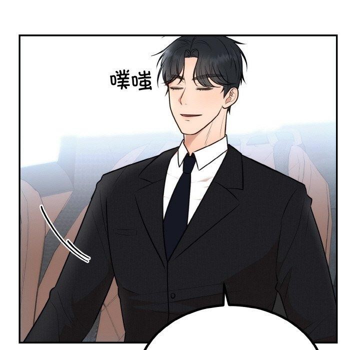 第14话-婚姻束缚-吴代理,ha（第9张）