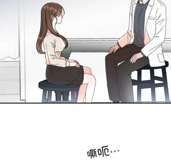 第15话-婚姻束缚-吴代理,ha（第8张）