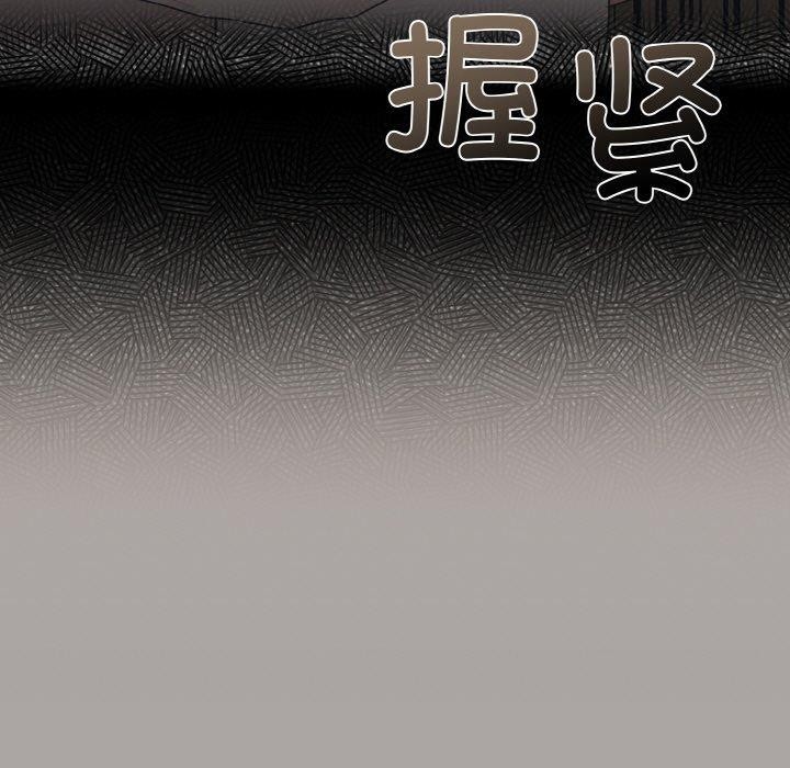 第15话-婚姻束缚-吴代理,ha（第15张）