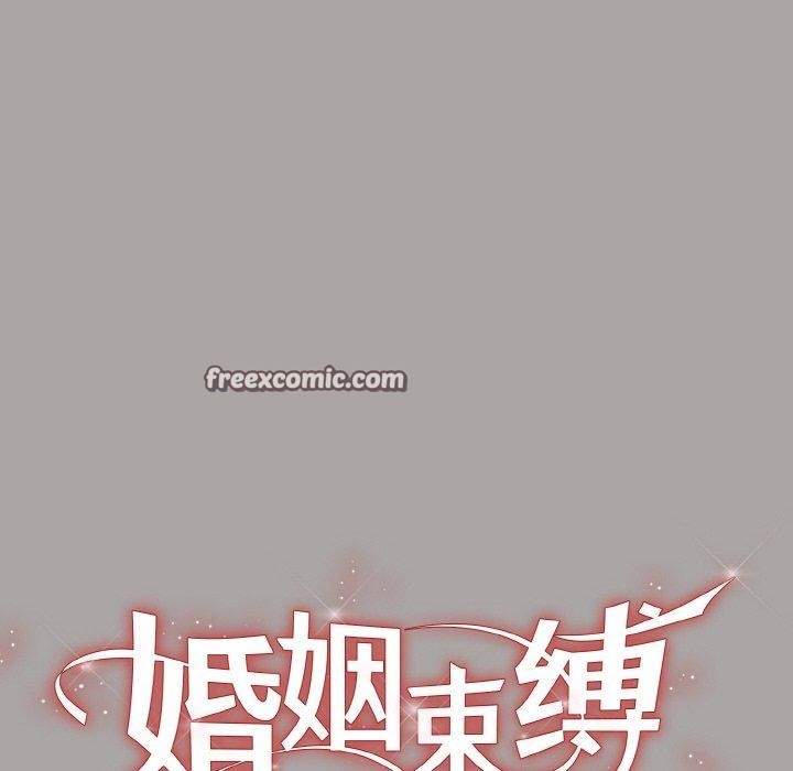 第15话-婚姻束缚-吴代理,ha（第16张）