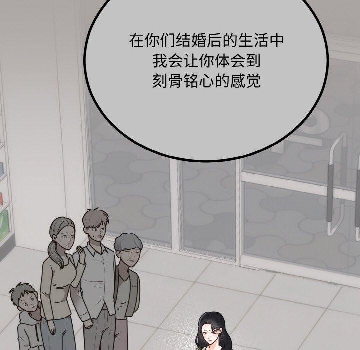 第15话-婚姻束缚-吴代理,ha（第19张）