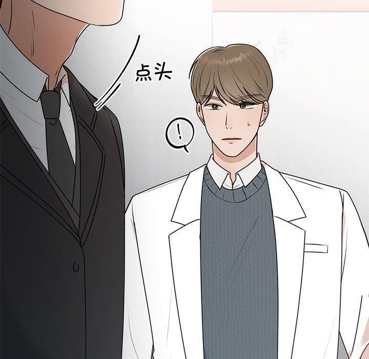 第16话-婚姻束缚-吴代理,ha（第10张）