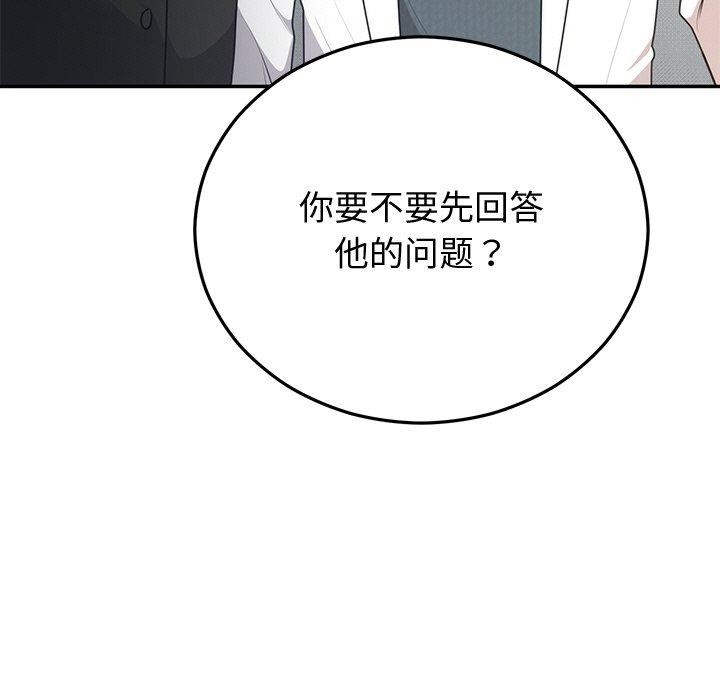 第16话-婚姻束缚-吴代理,ha（第11张）