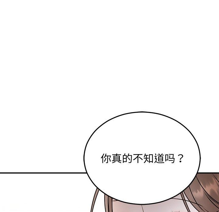 第16话-婚姻束缚-吴代理,ha（第14张）