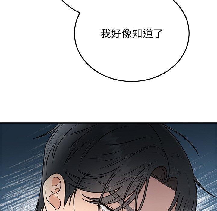 第16话-婚姻束缚-吴代理,ha（第18张）