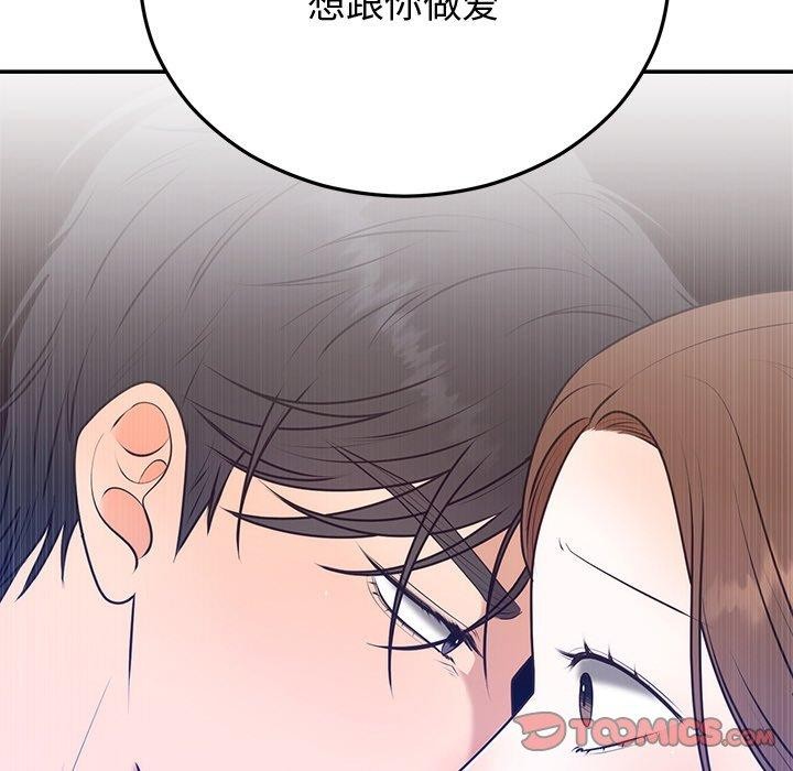 第16话-婚姻束缚-吴代理,ha（第24张）