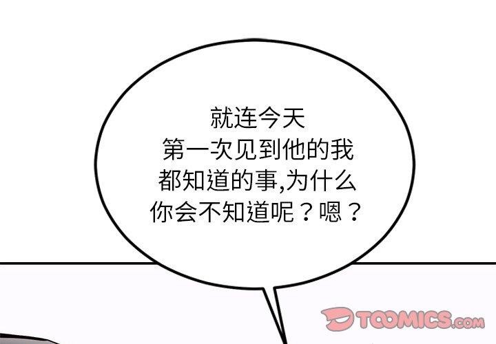 第17话-婚姻束缚-吴代理,ha（第3张）