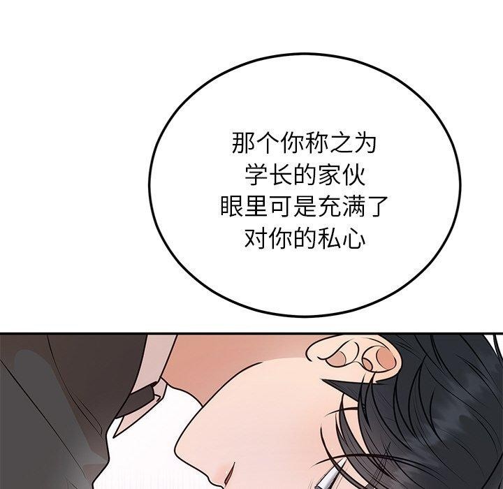 第17话-婚姻束缚-吴代理,ha（第6张）