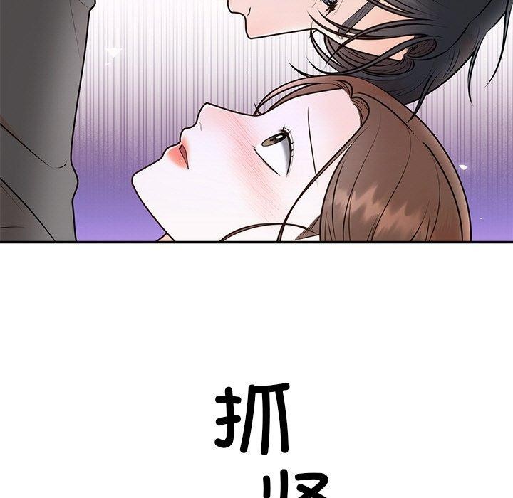 第17话-婚姻束缚-吴代理,ha（第7张）