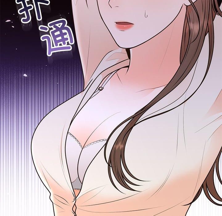 第17话-婚姻束缚-吴代理,ha（第12张）