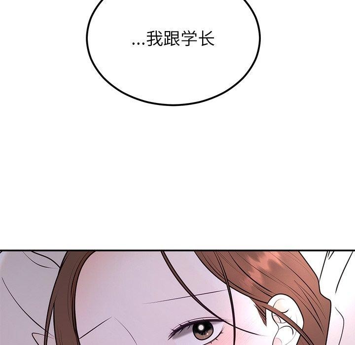 第17话-婚姻束缚-吴代理,ha（第19张）