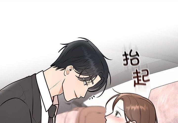 第18话-婚姻束缚-吴代理,ha（第4张）