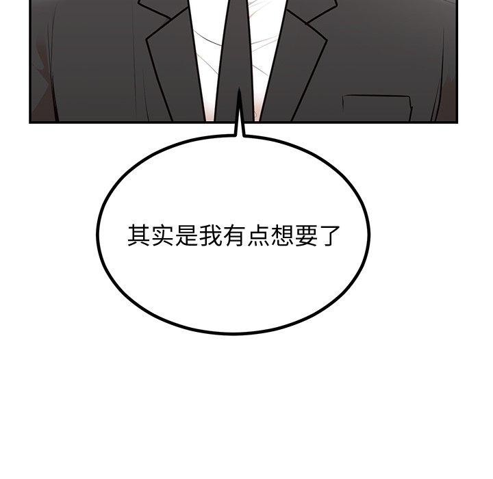 第18话-婚姻束缚-吴代理,ha（第8张）