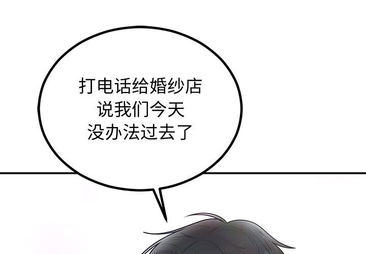 第19话-婚姻束缚-吴代理,ha（第2张）