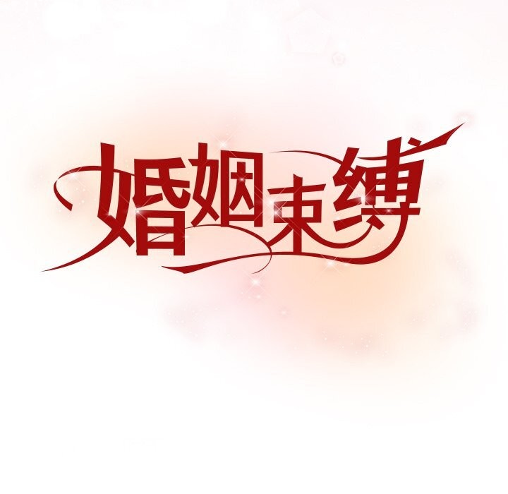 第19话-婚姻束缚-吴代理,ha（第9张）