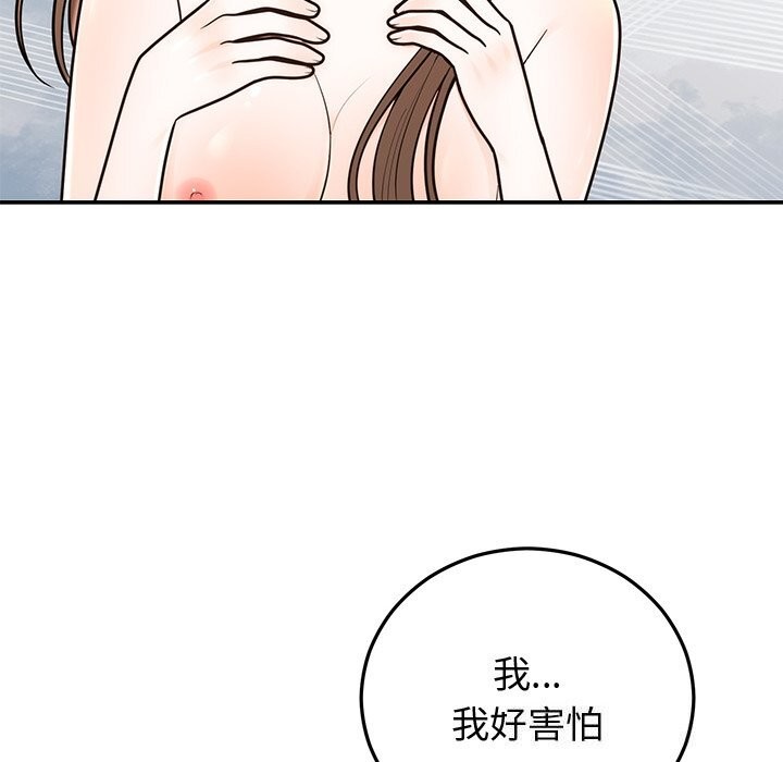 第19话-婚姻束缚-吴代理,ha（第31张）